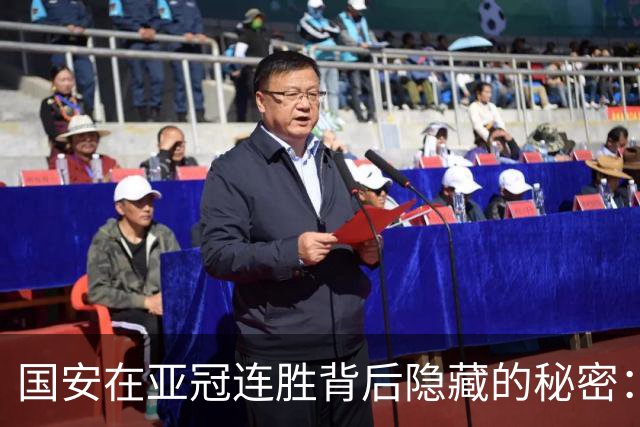 国安在亚冠连胜背后隐藏的秘密：张玉宁与斯帕的强力储备